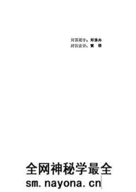 1984版怀远革命斗争史料选编 1919—1949.pdf电子版_安徽省志预览图2 1984版怀远革命斗争史料选编 1919—1949.pdf电子版_安徽省志预览图2