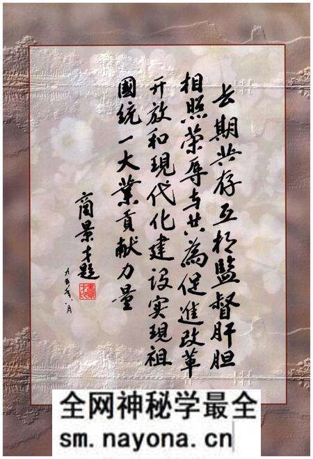 《缙云县政协志》.pdf电子版_浙江省志预览图5