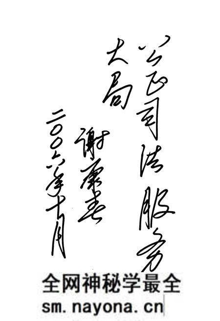 《建德法院志2005》.pdf电子版_浙江省志预览图4 《建德法院志2005》.pdf电子版_浙江省志预览图4