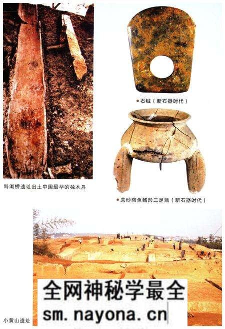 《绍兴通史 第一卷》.pdf电子版_浙江省志预览图3 《绍兴通史 第一卷》.pdf电子版_浙江省志预览图3
