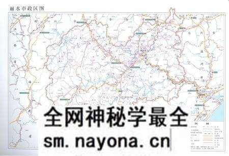 《丽水市人民代表大会志》.pdf电子版_浙江省志预览图5 《丽水市人民代表大会志》.pdf电子版_浙江省志预览图5
