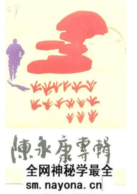 -松江文史 第14辑 陈永康专辑.pdf电子版_上海市志预览图 -松江文史 第14辑 陈永康专辑.pdf电子版_上海市志预览图