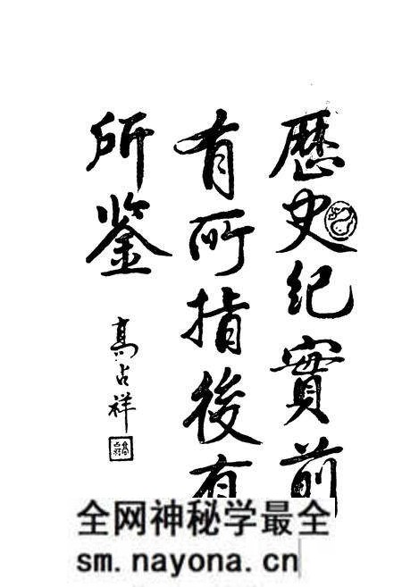 《宁海县群众文化志》.pdf电子版_浙江省志预览图4