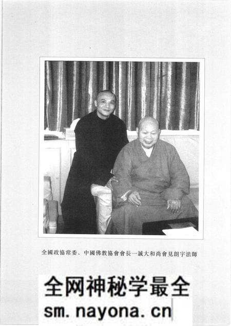 《寶廣講寺》.pdf电子版_浙江省志预览图5 《寶廣講寺》.pdf电子版_浙江省志预览图5