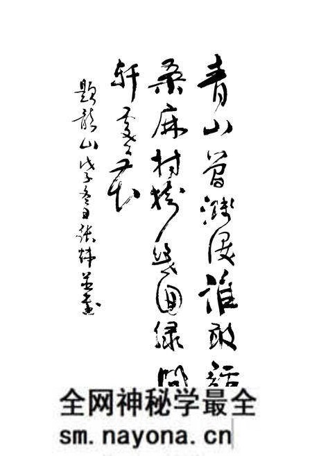 《龙山志》.pdf电子版_浙江省志预览图4 《龙山志》.pdf电子版_浙江省志预览图4