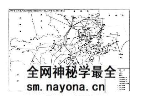 《《杭州市电力工业志(1991-2005)》》.pdf电子版_浙江省志预览图2 《《杭州市电力工业志(1991-2005)》》.pdf电子版_浙江省志预览图2