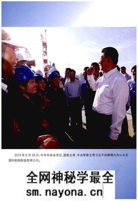 《定海交通志(1989~2010)》.pdf电子版_浙江省志预览图4 《定海交通志(1989~2010)》.pdf电子版_浙江省志预览图4
