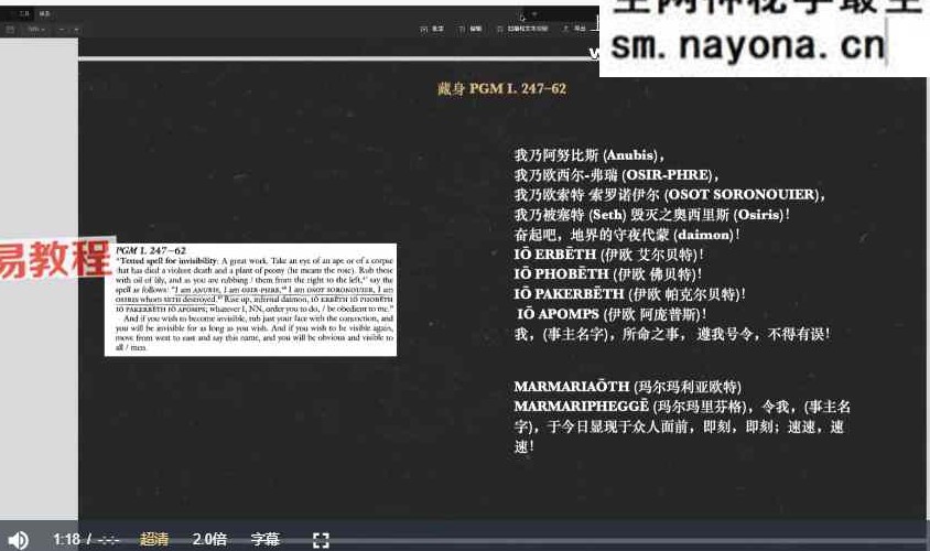 灰灰职业PGM全套课程视频+课件pdf
