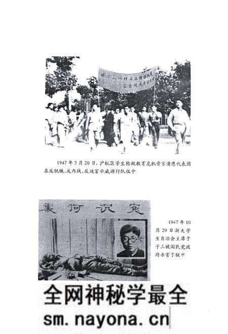 《杭州青年运动志》.pdf电子版_浙江省志预览图5 《杭州青年运动志》.pdf电子版_浙江省志预览图5