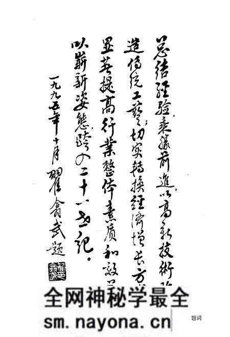 《《杭州市轻工业志》》.pdf电子版_浙江省志预览图4