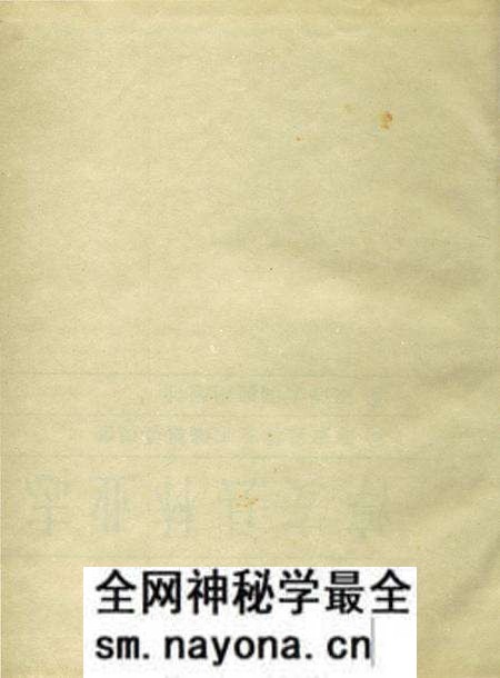 《淳安县林业志》.pdf电子版_浙江省志预览图2 《淳安县林业志》.pdf电子版_浙江省志预览图2
