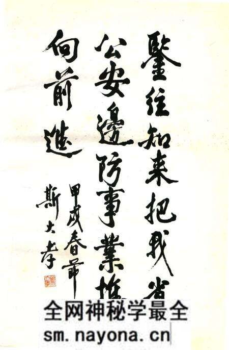 《温州市公安边防志》.pdf电子版_浙江省志预览图4 《温州市公安边防志》.pdf电子版_浙江省志预览图4