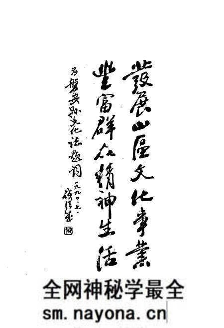《磐安县文化志》.pdf电子版_浙江省志预览图4 《磐安县文化志》.pdf电子版_浙江省志预览图4