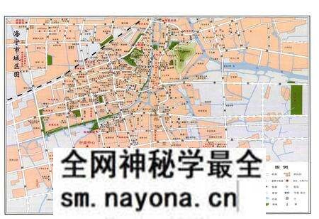 《海宁方言志》.pdf电子版_浙江省志预览图5
