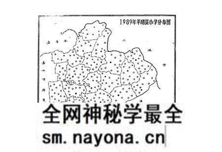 《《平湖县教育志(1430-1989)》》.pdf电子版_浙江省志预览图4 《《平湖县教育志(1430-1989)》》.pdf电子版_浙江省志预览图4