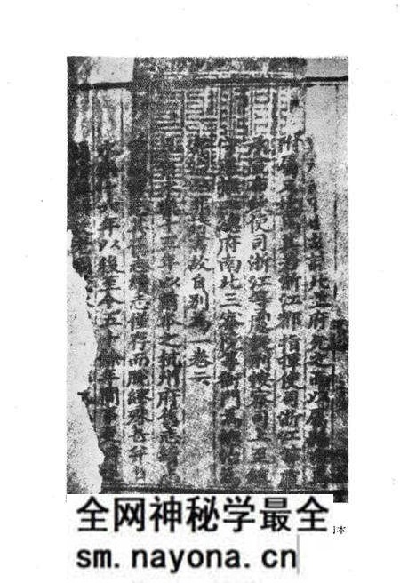 《浙江方志考》.pdf电子版_浙江省志预览图5
