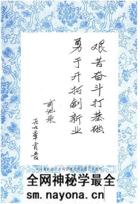 《余杭县农垦志》.pdf电子版_浙江省志预览图4 《余杭县农垦志》.pdf电子版_浙江省志预览图4