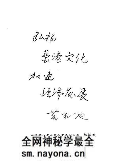-营口文史资料  第10辑  营口港埠面面观.pdf电子版_辽宁省志预览图4