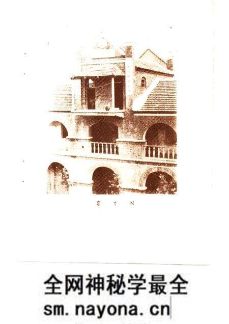 1984版临泉史话 第1集.pdf电子版_安徽省志预览图4 1984版临泉史话 第1集.pdf电子版_安徽省志预览图4