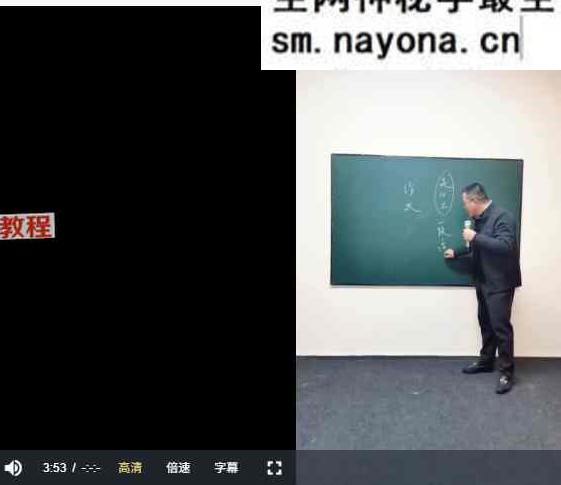 陈朝辉《文字智慧》视频27集+文字资料pdf