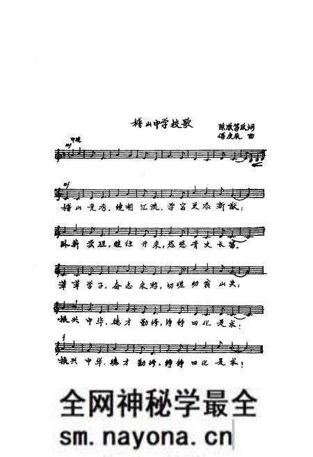 《稽中校志》.pdf电子版_浙江省志预览图4 《稽中校志》.pdf电子版_浙江省志预览图4