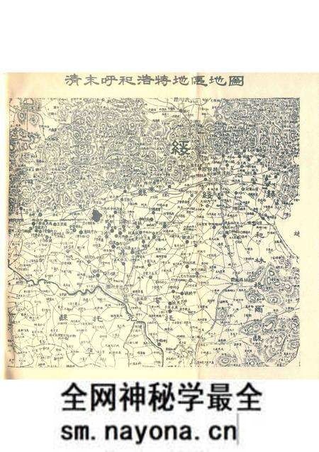 1985-内蒙古自治区地名志 呼和浩特市分册.pdf电子版_内蒙古志预览图5 1985-内蒙古自治区地名志 呼和浩特市分册.pdf电子版_内蒙古志预览图5
