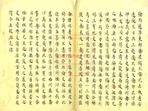 C0002_朱氏家乘.pdf[地方藏谱] - A更新
