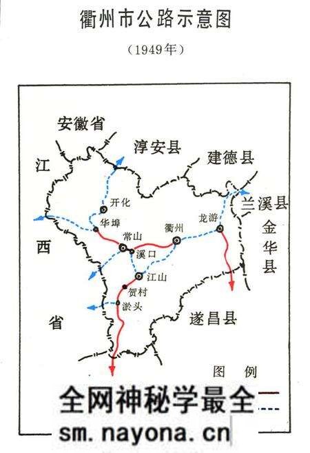 《忂州市交通志》.pdf电子版_浙江省志预览图4 《忂州市交通志》.pdf电子版_浙江省志预览图4