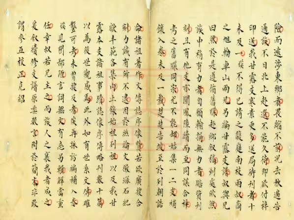 C0002_朱氏家乘.pdf[地方藏谱] - A更新