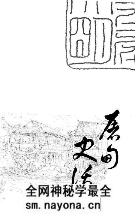 《屠甸 (镇 ）史话》.pdf电子版_浙江省志预览图1
