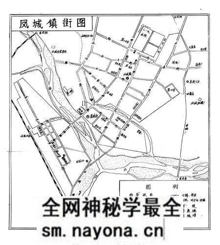 1982-辽宁省凤城县地名录.pdf电子版_辽宁省志预览图5 1982-辽宁省凤城县地名录.pdf电子版_辽宁省志预览图5