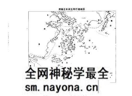 《玉环县志》.pdf电子版_浙江省志预览图4 《玉环县志》.pdf电子版_浙江省志预览图4