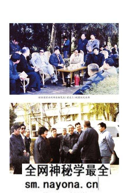 《枫桥江水利志》.pdf电子版_浙江省志预览图5 《枫桥江水利志》.pdf电子版_浙江省志预览图5