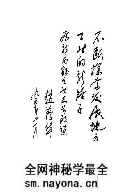 《新昌县工业志》.pdf电子版_浙江省志预览图4