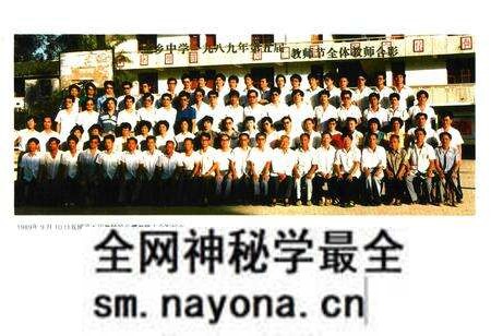 《金乡中学校志(1956-1990)》.pdf电子版_浙江省志预览图3