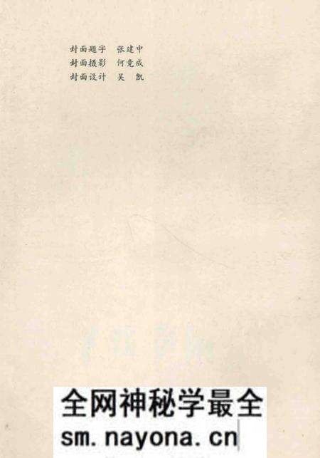 1983版巢湖风物志.pdf电子版_安徽省志预览图1