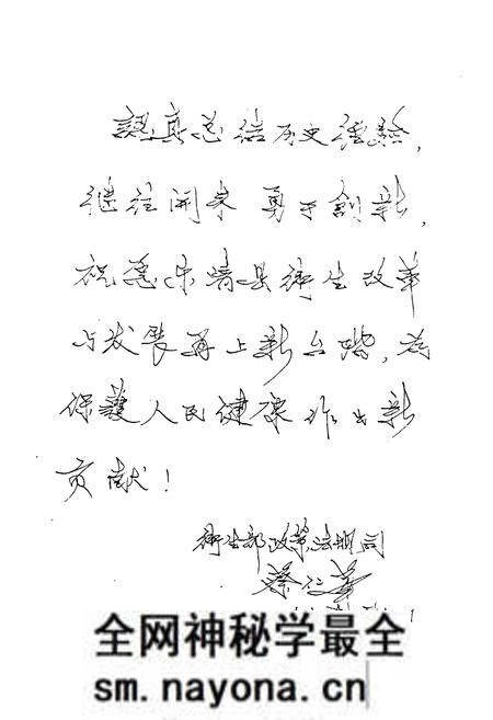 《《乐清县卫生志》》.pdf电子版_浙江省志预览图4 《《乐清县卫生志》》.pdf电子版_浙江省志预览图4