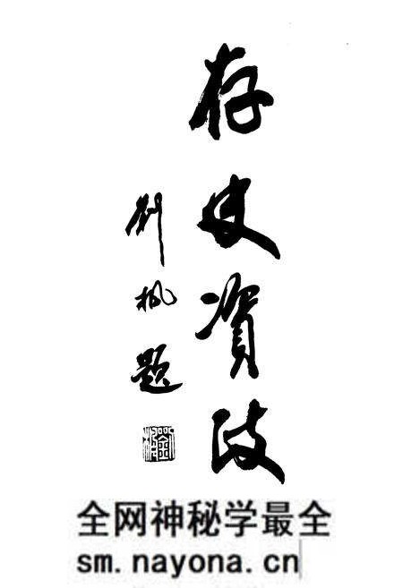 《上虞市政协志》.pdf电子版_浙江省志预览图4 《上虞市政协志》.pdf电子版_浙江省志预览图4