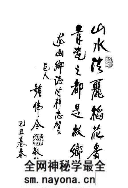 《龙山志》.pdf电子版_浙江省志预览图3 《龙山志》.pdf电子版_浙江省志预览图3