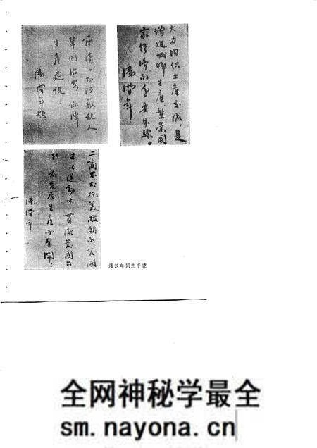 1983-上海文史资料选辑 第42辑.pdf电子版_上海市志预览图3 1983-上海文史资料选辑 第42辑.pdf电子版_上海市志预览图3