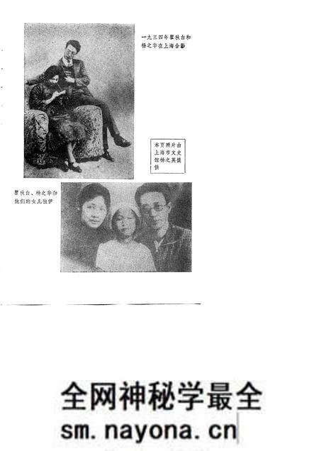 1983-上海文史资料选辑 第42辑.pdf电子版_上海市志预览图5 1983-上海文史资料选辑 第42辑.pdf电子版_上海市志预览图5