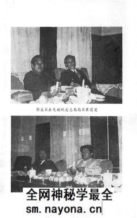 -丹东海关志.pdf电子版_辽宁省志预览图5 -丹东海关志.pdf电子版_辽宁省志预览图5