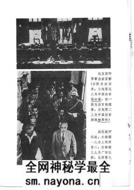 1985-上海文史资料选辑 第51辑 抗日风云录 下.pdf电子版_上海市志预览图4 1985-上海文史资料选辑 第51辑 抗日风云录 下.pdf电子版_上海市志预览图4