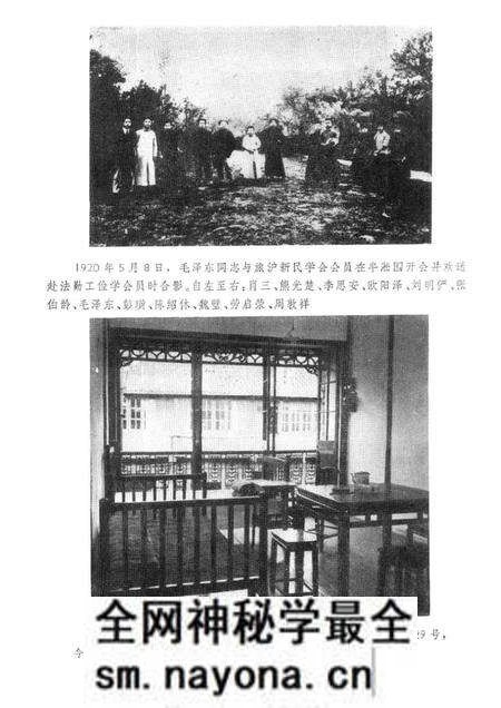 1983-上海文史资料选辑 第44辑.pdf电子版_上海市志预览图3 1983-上海文史资料选辑 第44辑.pdf电子版_上海市志预览图3