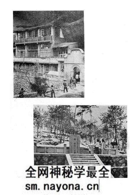 《《永康县文物简志》》.pdf电子版_浙江省志预览图5 《《永康县文物简志》》.pdf电子版_浙江省志预览图5