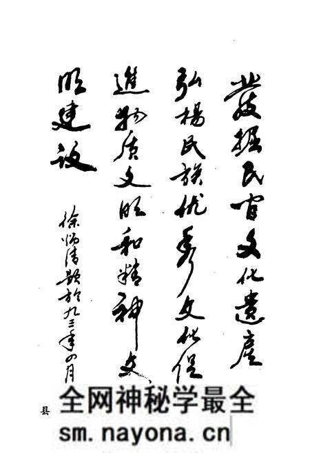 《磐安县文化志》.pdf电子版_浙江省志预览图5 《磐安县文化志》.pdf电子版_浙江省志预览图5