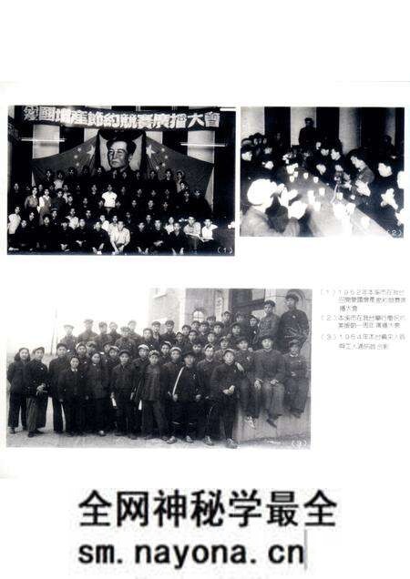 -本溪电台画册 1951-1991.pdf电子版_辽宁省志预览图5 -本溪电台画册 1951-1991.pdf电子版_辽宁省志预览图5