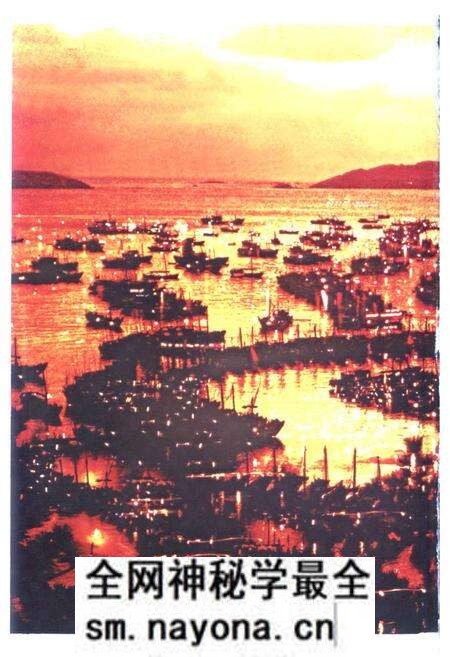 《嵊泗海洋与渔业志》.pdf电子版_浙江省志预览图2 《嵊泗海洋与渔业志》.pdf电子版_浙江省志预览图2