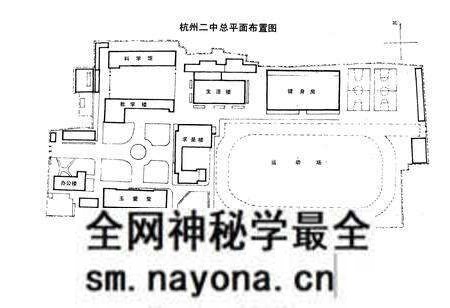 《杭州二中校志 杭州二中校庆九十周年(1899-1989)》.pdf电子版_浙江省志预览图5 《杭州二中校志 杭州二中校庆九十周年(1899-1989)》.pdf电子版_浙江省志预览图5