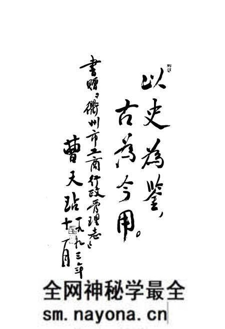 《衢州市工商行政管理志》.pdf电子版_浙江省志预览图3 《衢州市工商行政管理志》.pdf电子版_浙江省志预览图3